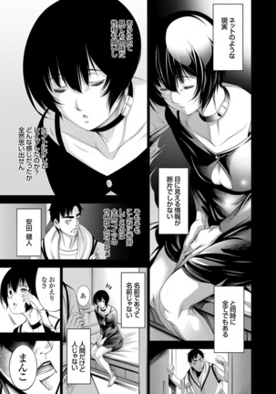 コミックグレープ Vol.78 Page #70