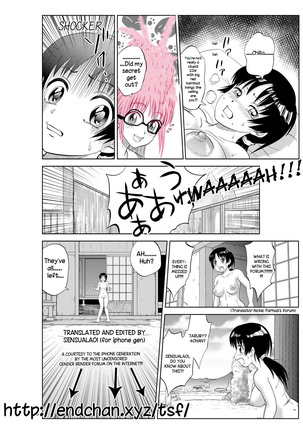 Body Swap Village Diary Chapter 4 Page #17