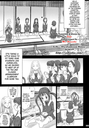 Private Risshin Seminary 17 - Page 3