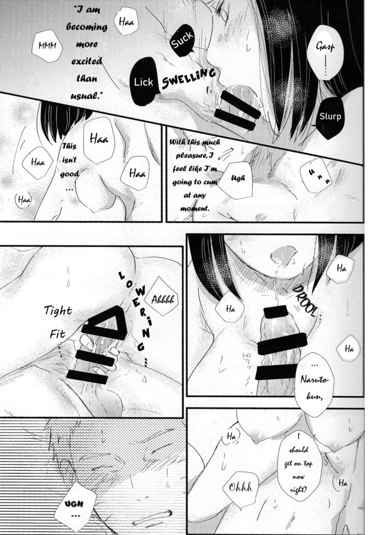 Mayonaka no Kyuusoku