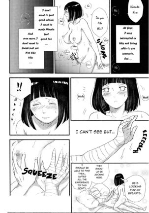Mayonaka no Kyuusoku Page #15