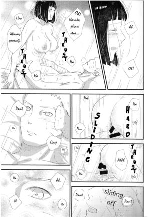 Mayonaka no Kyuusoku Page #18