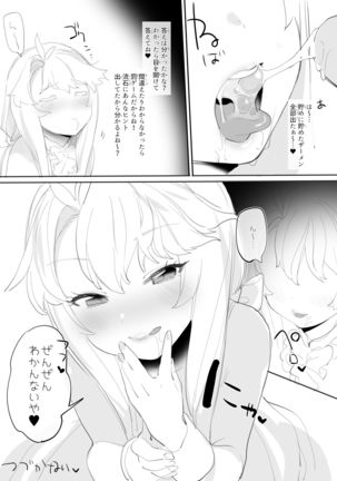 Image 2972688