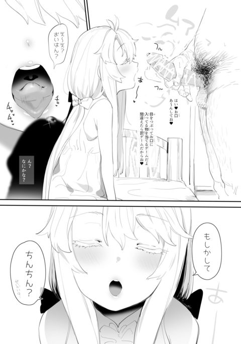 Image 2972686
