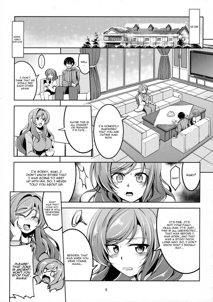 Koi Hime Love Maki!! 4