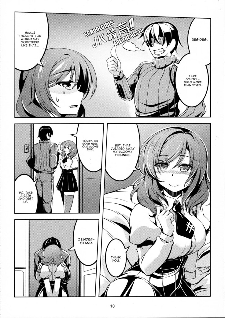 Koi Hime Love Maki!! 4