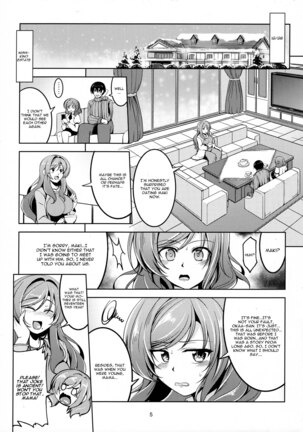 Koi Hime Love Maki!! 4 Page #6