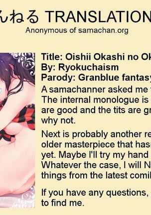 Oishii Okashi no Okaeshi ni Page #22