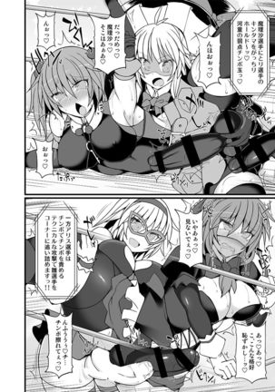 Gensoukyou Futanari Chinpo Wrestling 9 Alice & Marisa VS Nitori & Hina Page #25