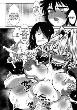 Dagetsu Inumi    {doujin-moe.us} Page #119