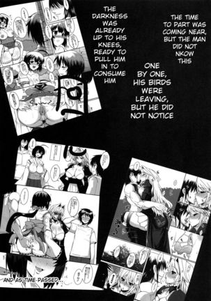Dagetsu Inumi    {doujin-moe.us} Page #105