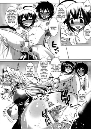 Dagetsu Inumi    {doujin-moe.us} Page #116