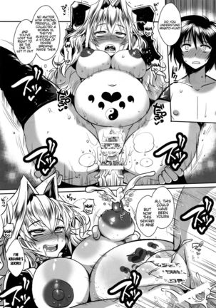 Dagetsu Inumi    {doujin-moe.us} Page #114