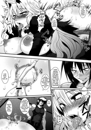 Dagetsu Inumi    {doujin-moe.us} Page #13