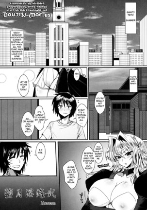 Dagetsu Inumi    {doujin-moe.us} Page #39