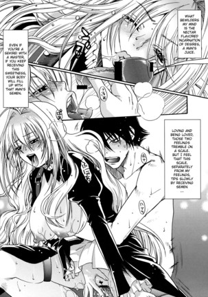 Dagetsu Inumi    {doujin-moe.us} Page #64