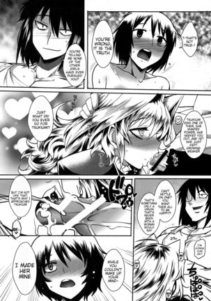 Dagetsu Inumi    {doujin-moe.us} Page #110