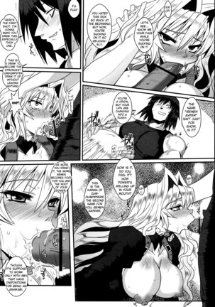 Dagetsu Inumi    {doujin-moe.us} Page #16