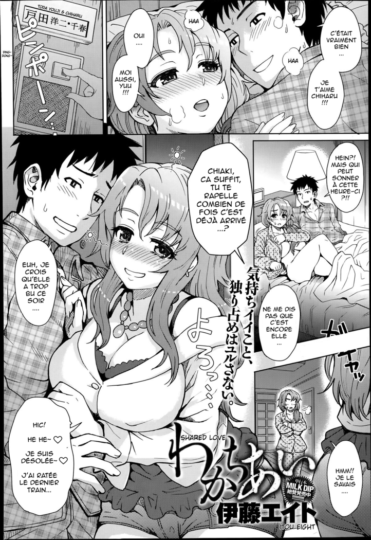 Wakachiai-Shared Love  Itou Eight