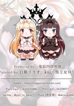 KANBANAE MVSVMAE NOVA CREATVRAM Page #15