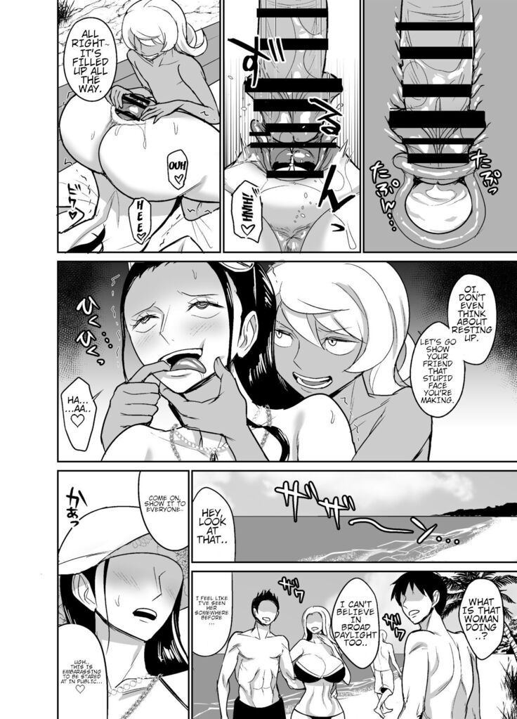 Namirobi One Shota Vacation