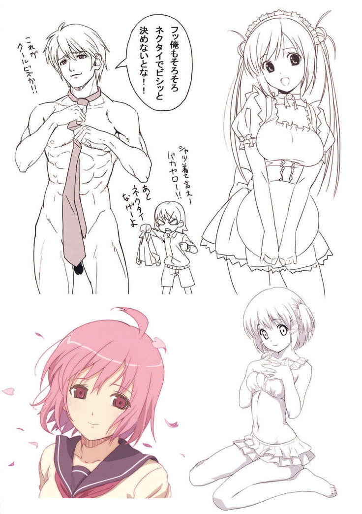 mini niji