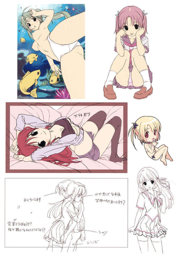 mini niji
