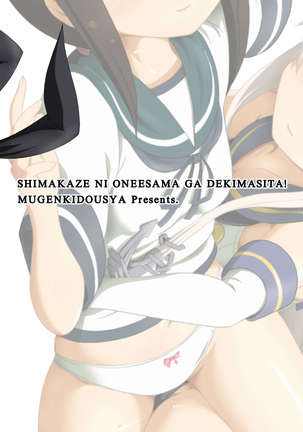 Shimakaze ni Onee-sama ga Dekimashita! - Page 29