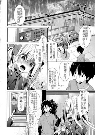 Image 3273177