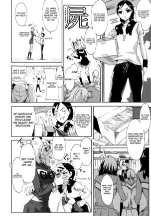 Chiarizumu CH1 - Page 7