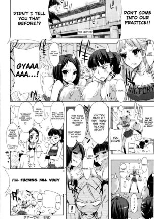 Chiarizumu CH1 Page #23