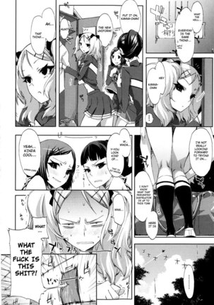 Chiarizumu CH1 Page #9