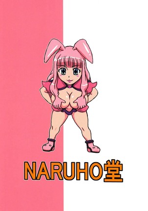 Reina Hon Page #34