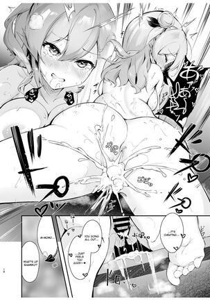 Mahou Shoujo no XXX Lesson Page #19