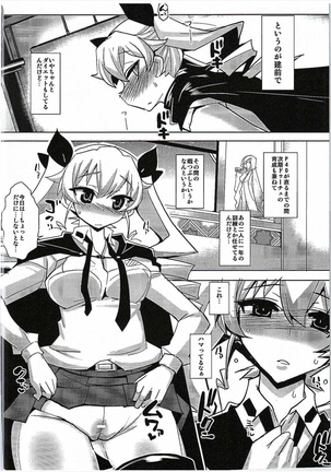 Honjitsu mo Pasta Page #3