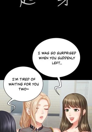 My Sister's Duty Ch.10/? - Page 110