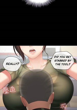 My Sister's Duty Ch.10/? - Page 75