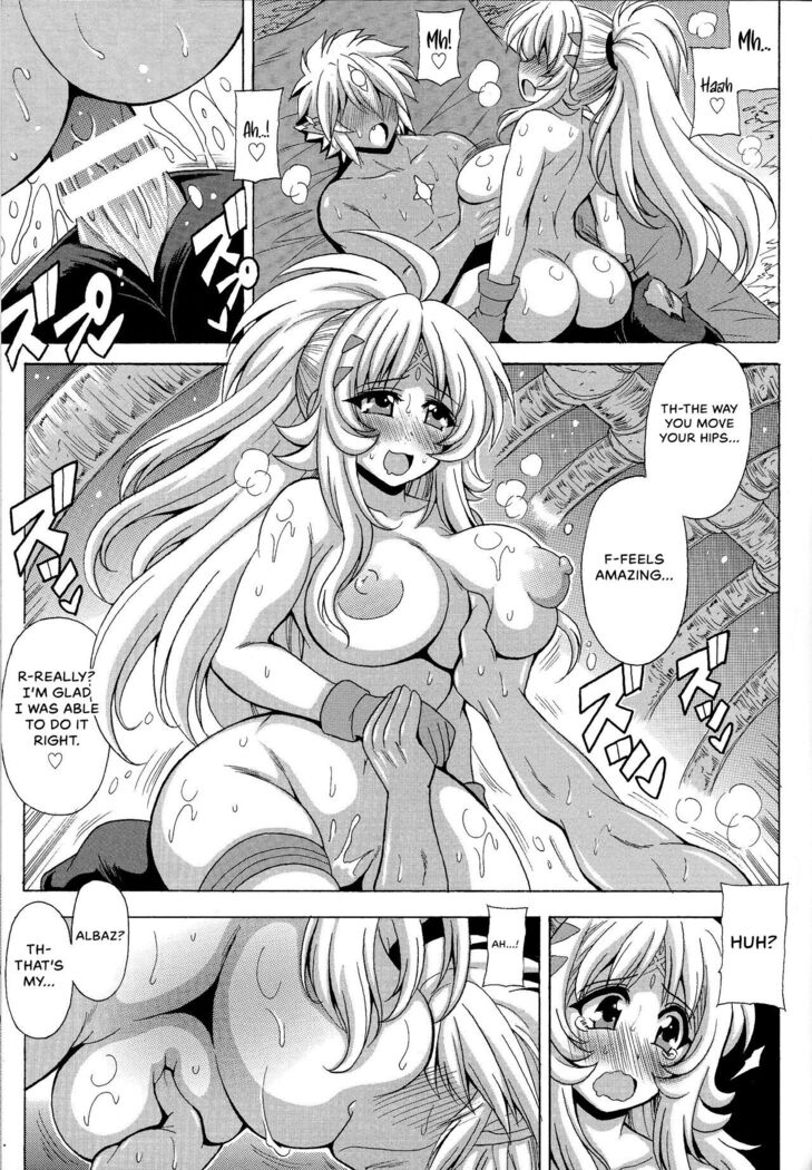 Albaz-kun to Ecclesia-san