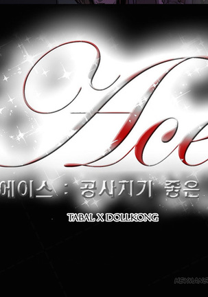 Ace Ch.1-8 Page #24