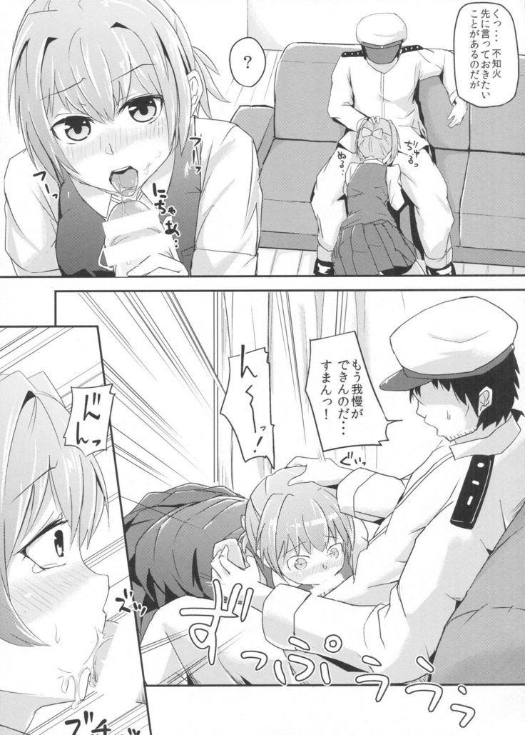 Tsun to Dere Nui