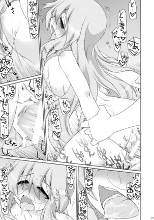 Miyuki-san to H Shitarinai. Page #20
