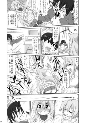 Miyuki-san to H Shitarinai. - Page 27