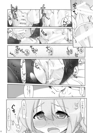 Miyuki-san to H Shitarinai. Page #11