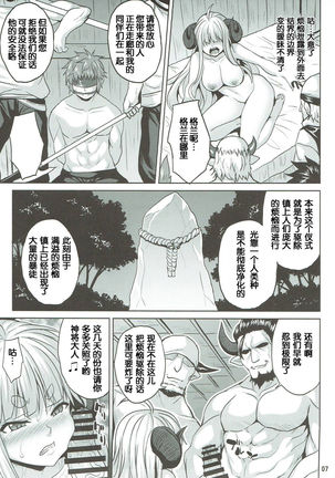 Image 7792630