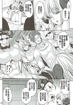 Image 7792624