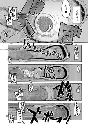 Dosukebe Elf no Ishukan Nikki 2 Page #24