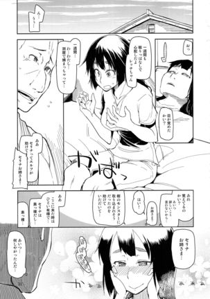 Dosukebe Elf no Ishukan Nikki 2 Page #32