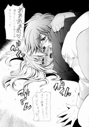 Non-Dema-R Muzanhen Page #20