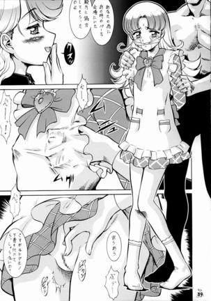 Non-Dema-R Muzanhen Page #38