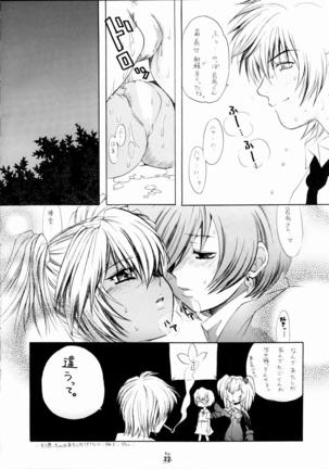 Non-Dema-R Muzanhen Page #21
